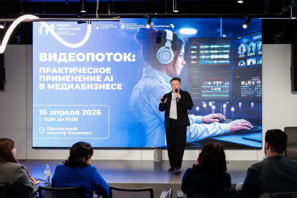 ии-в-медиа-от-теории-к-индустриальным-стандартам