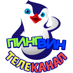 пингвин