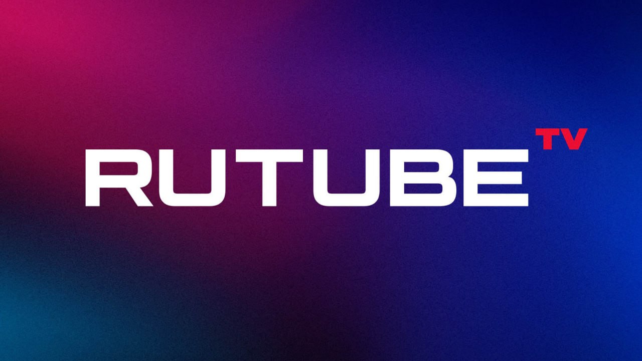 rutube tv