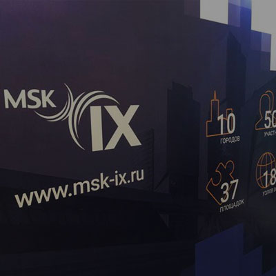 Пиринговый форум MSK-IX 2017: сетевые технологии, макроизмерения, безопасность BGP