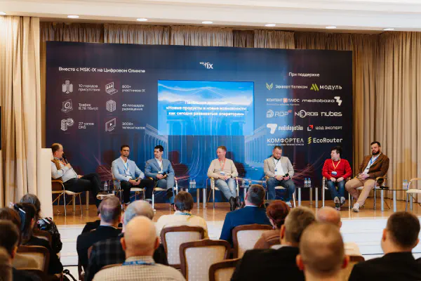 msk-ix-собрала-телеком-лидеров-на-цифровом-олимпе
