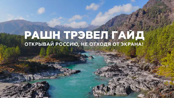 mediabaza-and-rtg-400-programs-about-russia-in-single-catalog